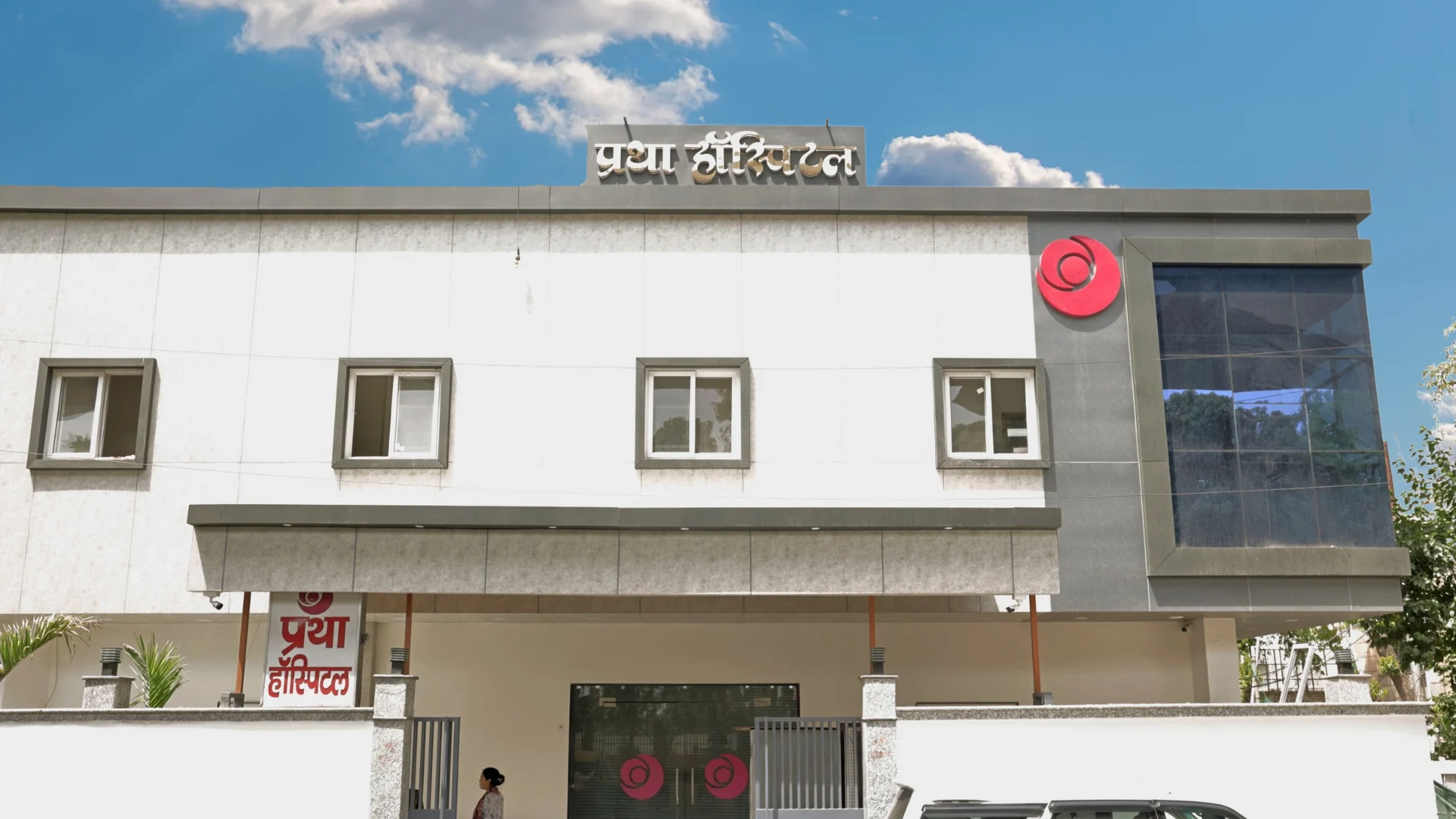 Message From Chairman Dr. ------